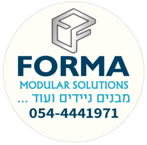 לוגו פורמה מבנים ניידים